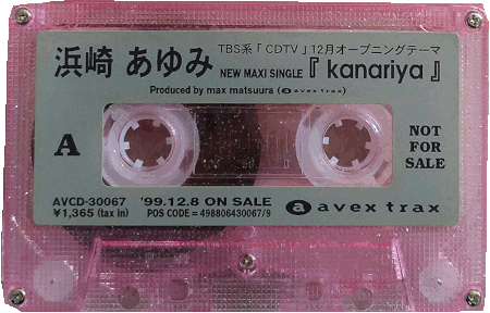 back cover (with 'Not for sale' label)