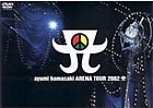 Arena Tour 2002 [2.0 Mb]