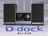 D-dock SX800