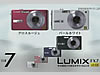 Lumix FX7