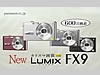 Lumix X9