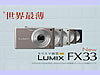 Lumix FX33
